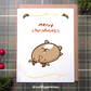 Merry Reindeer - A2 Card Set of 8