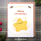 Yummy Christmas - A2 Card Set of 8
